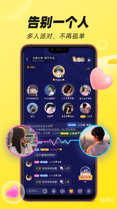 星球app是什么东西星球APP，探索宇宙的无限可能-第2张图片
