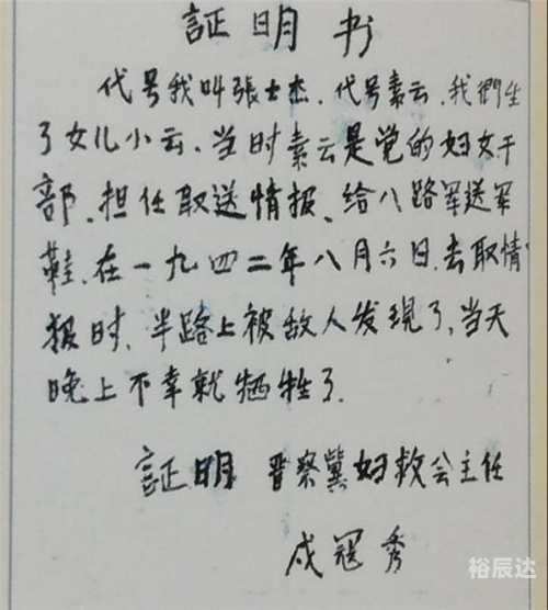 遗忘契约，揭开隐藏的秘密-第3张图片