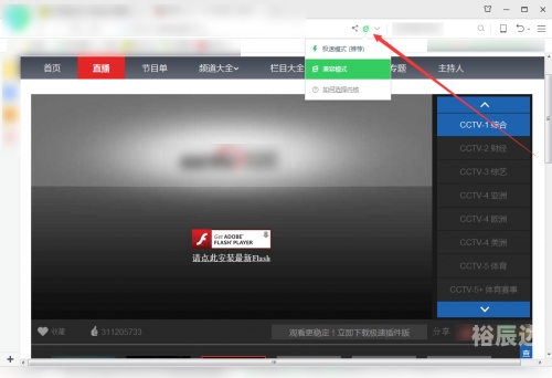 flash最新版下载官方最新Flash Player官方下载指南