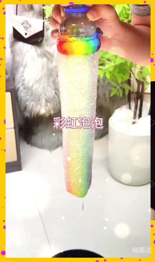 炫彩泡泡龙炫彩泡泡龙，体验五彩斑斓的乐趣