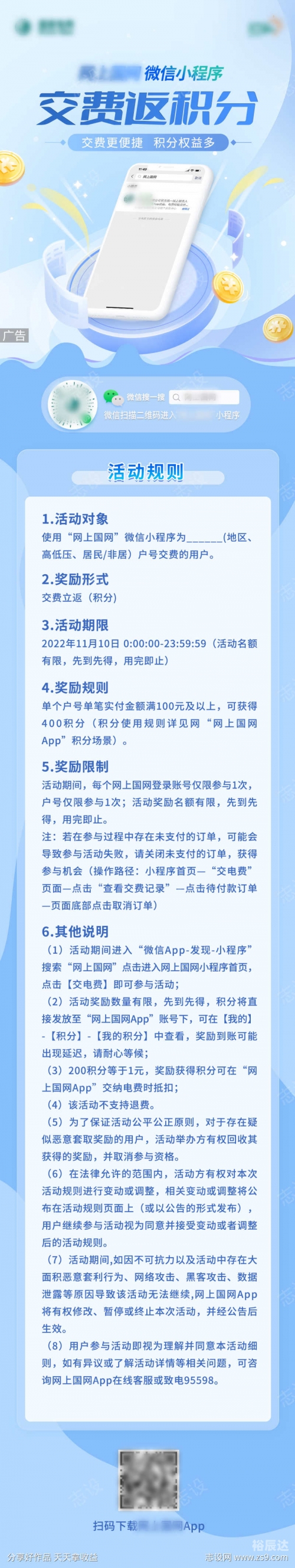 营销资料下载app营销资料下载文章