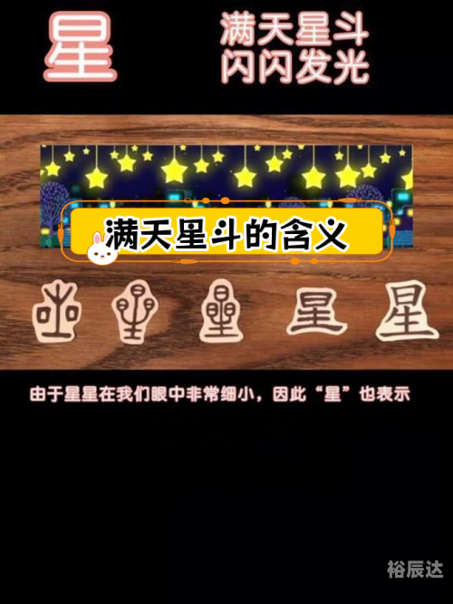 880的含义解析-第2张图片