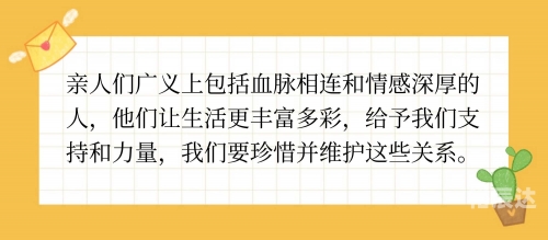 880的含义解析