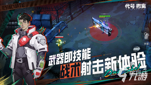 单机游戏攻略单机游戏攻略-第2张图片