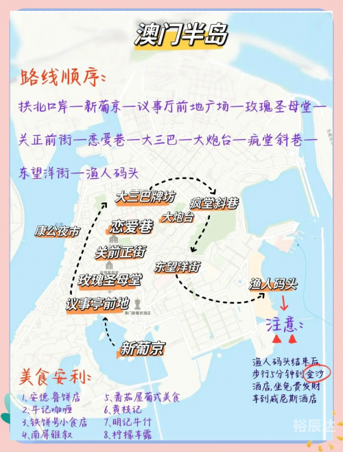 2023年的今天澳门买什么好嗯2023年的今天澳门购物攻略