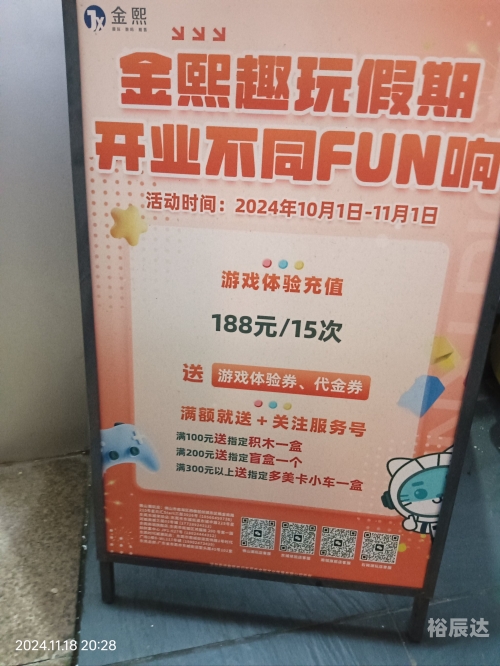 电玩巴士源，引领潮流的新起点-第2张图片