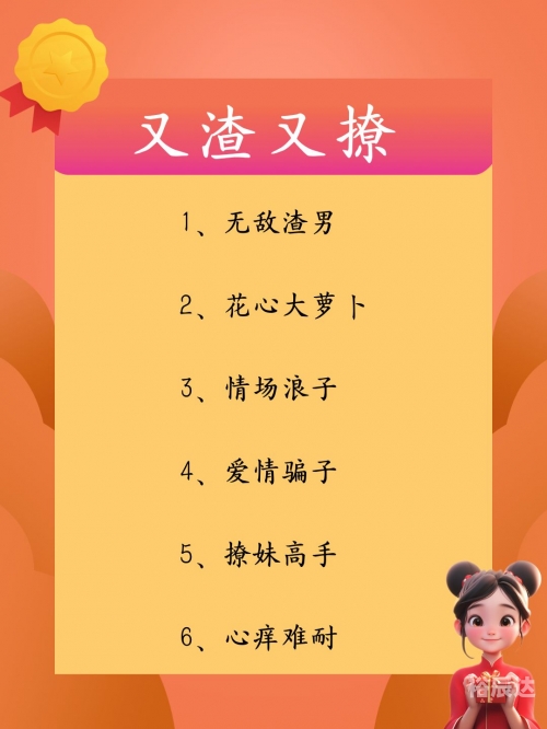 微风网名微风网，探索网络世界的魅力-第2张图片
