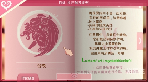 约会OL，解锁你的浪漫之旅-第3张图片