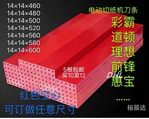 彩霸王论坛745888资料查询2021最想对爱你的人说什么彩霸王，引领潮流的神秘力量-第3张图片