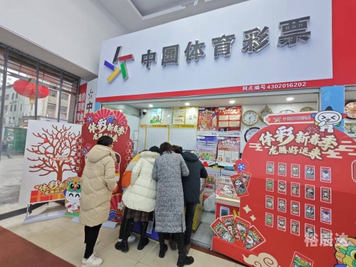 最牛彩票网，彩票购彩新选择-第2张图片