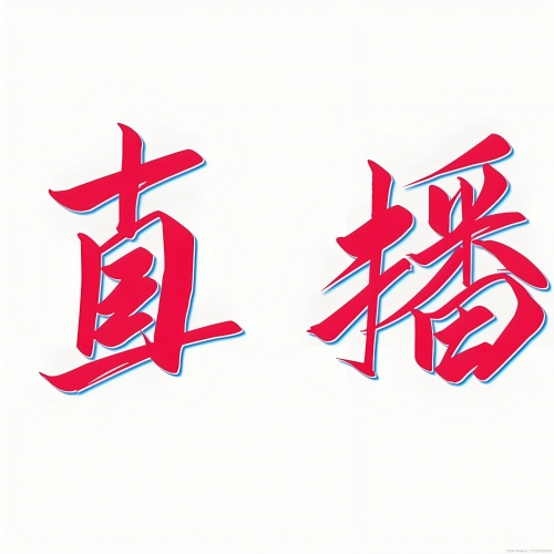 天下娱乐网，汇聚多元文化，引领娱乐新风潮