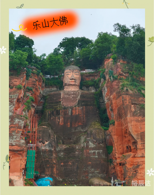 乐山大佛旅游路线攻略