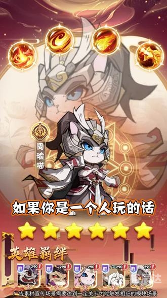 三国大乐斗攻略最新三国大乐斗攻略