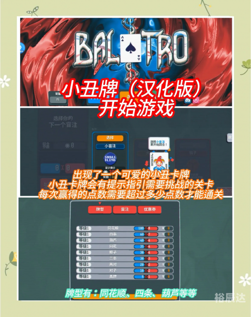 彩色连珠游戏彩色连珠游戏，乐趣与策略的完美结合-第2张图片
