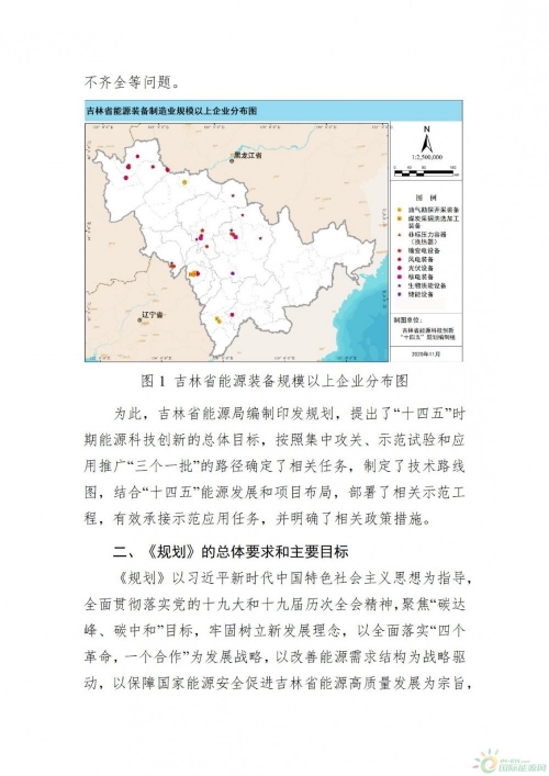 吉林11选五开奖结果吉林11选五开奖结果揭晓-第1张图片