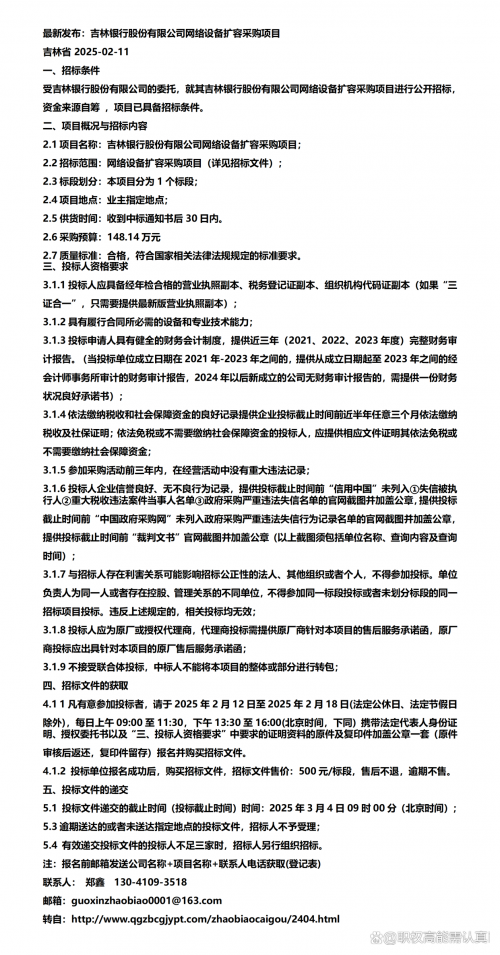 吉林11选五开奖结果吉林11选五开奖结果揭晓-第2张图片
