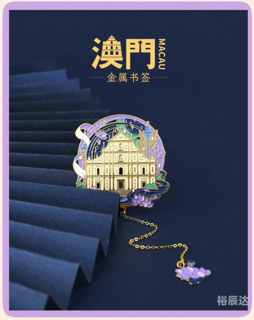 澳门近期的历史记录新澳门历史记录查询，最近十期概述-第1张图片