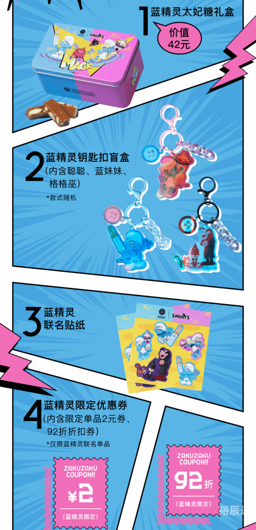 宠物精灵宠物精灵，宠物的魔法世界