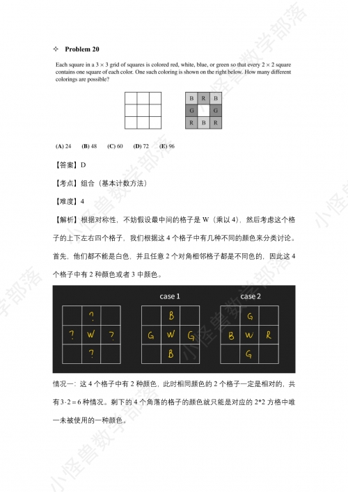123香港正版资料免费大全，全面解析与高效资源指南
