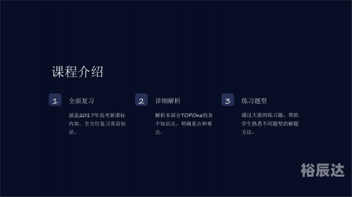 123香港正版资料免费大全，全面解析与高效资源指南-第2张图片