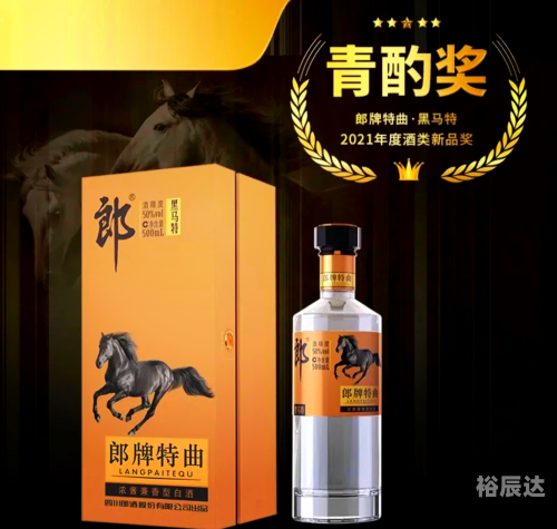 今天买什么特马？