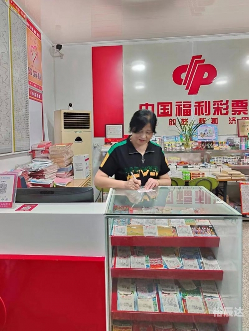 30选7走势图30选7走势图分析