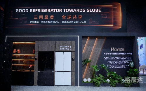 奥马最新消息2024最新奥马资料概述