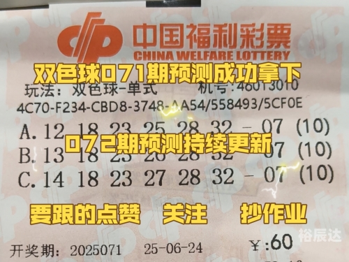双色球预测专家最准确高手双色球预测专家最准确高手