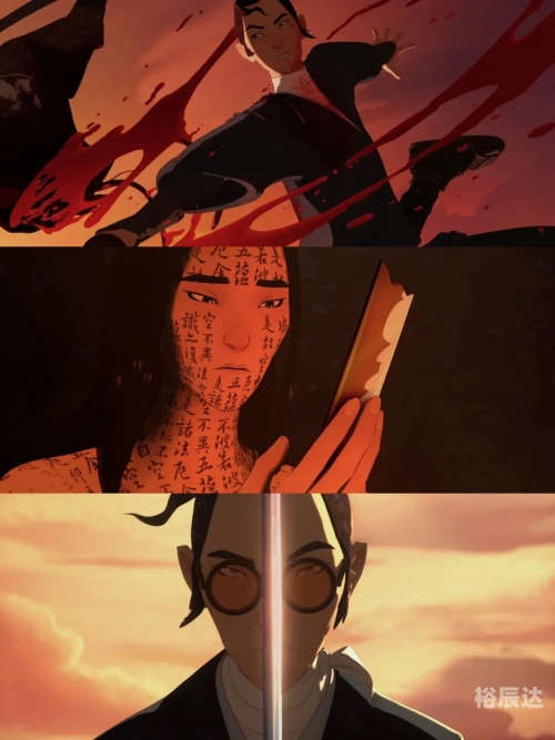 碧眼武士碧眼武士，神秘与英勇的象征