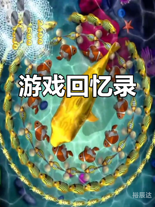 捕鱼达人2修改器下载捕鱼达人2修改器，轻松修改游戏设置，畅享游戏乐趣