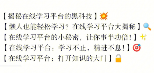 互动作业官网，构建高效学习平台-第2张图片