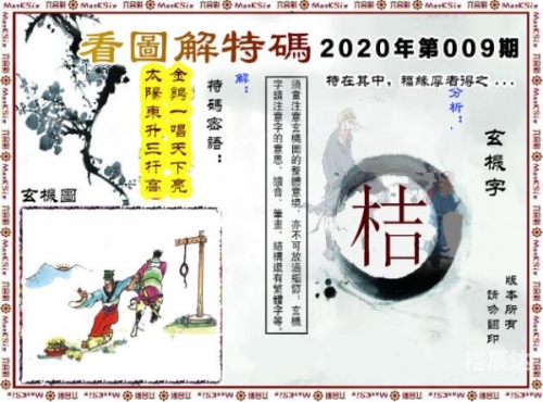 香港马会免费开奖资枓揭晓-第1张图片