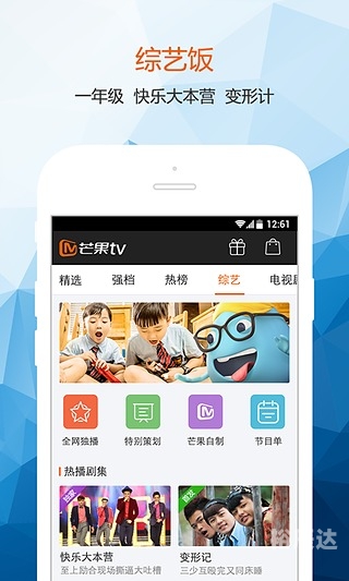 香港6合宝典旧版手机版官方下载一∵香港6合宝典旧版手机版介绍-第1张图片