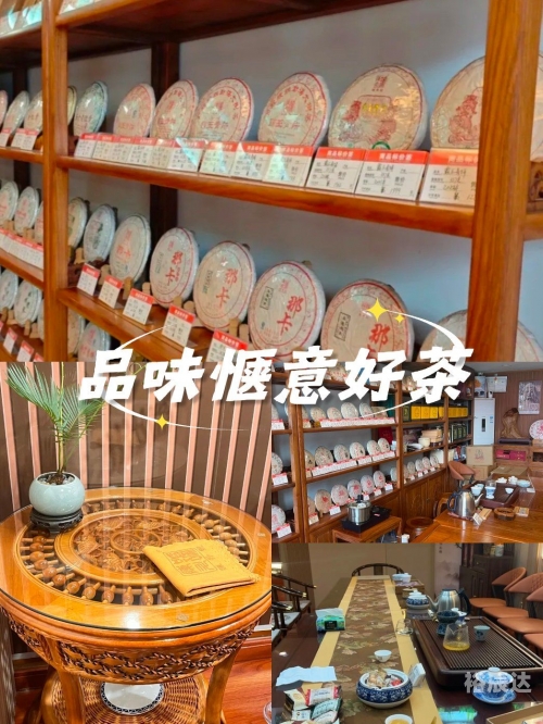 陈升茶厂，传统与现代的完美结合-第2张图片