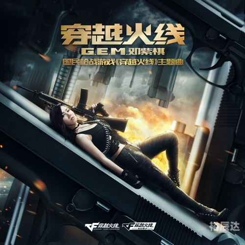穿越火线外卦免费穿越火线外G现象的探讨
