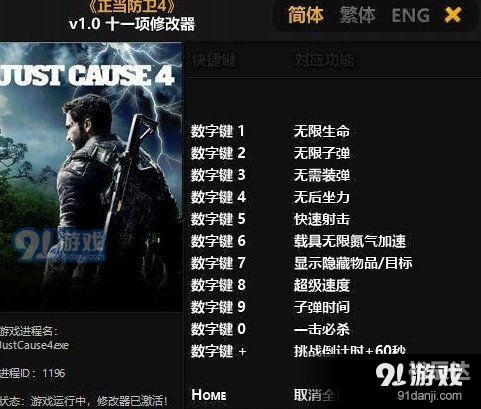 正当防卫4推荐配置要求正当防卫4配置需求分析-第3张图片