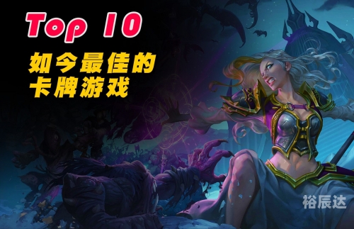 单机卡牌回合制游戏单机卡牌游戏，畅享策略与乐趣-第2张图片