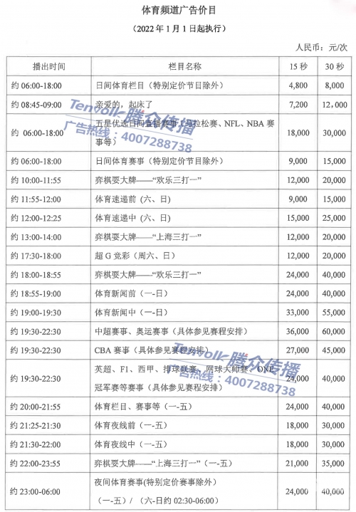 五星体育官网地址五星体育官网，体育爱好者的新窗口