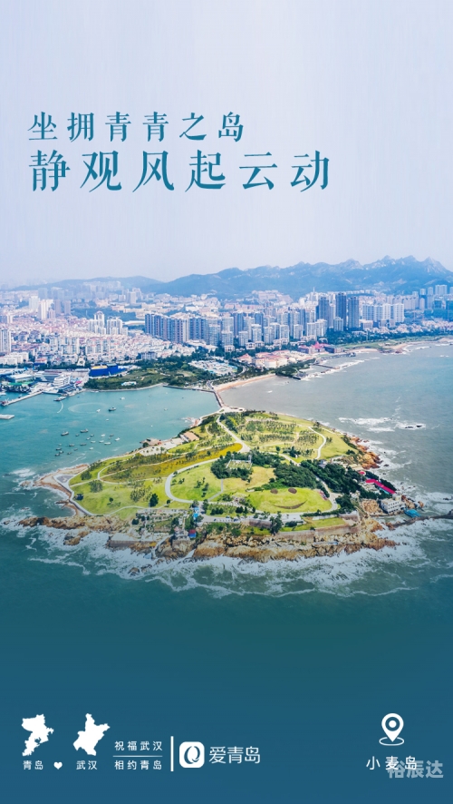 超级城市英雄，城市发展的新篇章