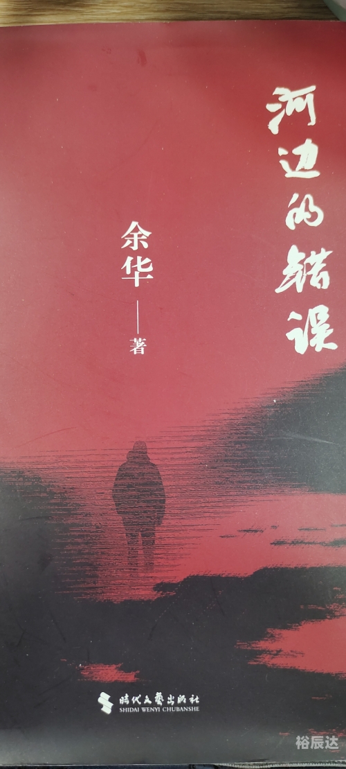 超级天医超级天医，探寻生命之谜-第2张图片