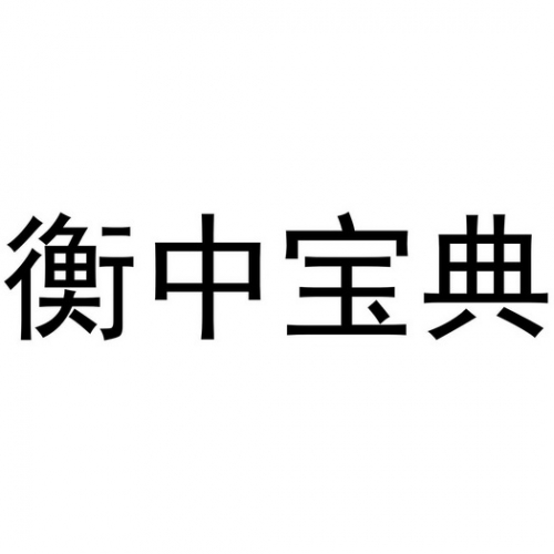 澳门六盒宝典2022年最新版开奖澳门六盒宝典2022年最新版开奖-第2张图片