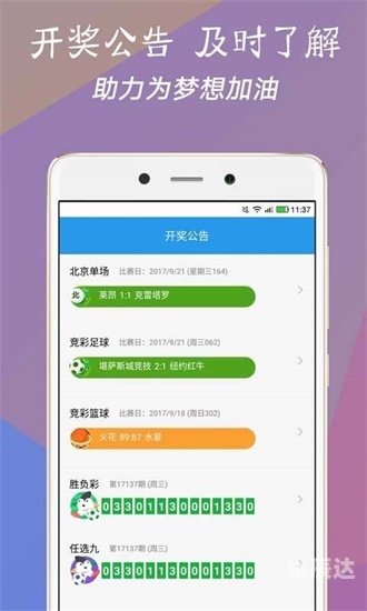 87788香港恃码开奖结果 历史香港87788开奖结果揭晓，揭秘幸运之门-第2张图片