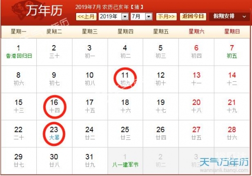 2019年9月黄道吉日2019年9月黄道吉日推荐