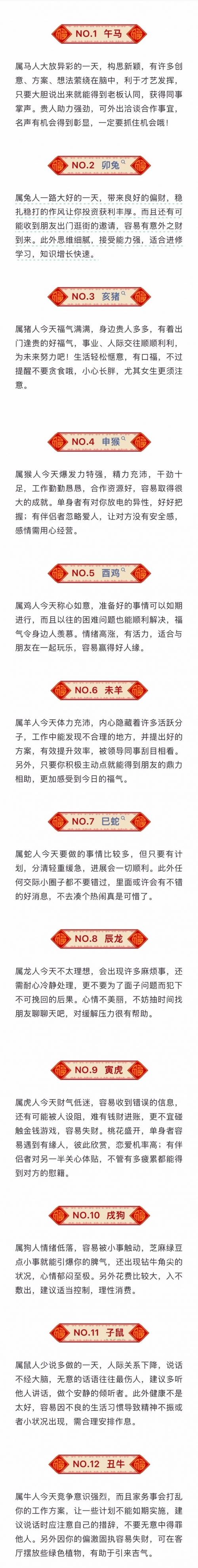 2019年9月黄道吉日2019年9月黄道吉日推荐-第2张图片