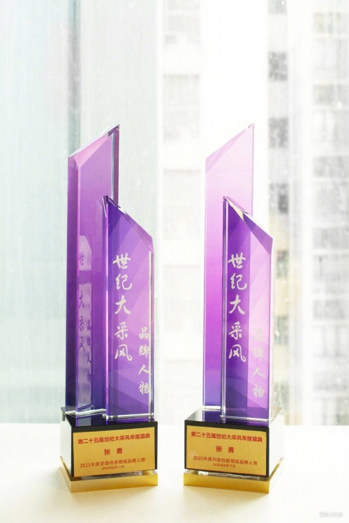 金翎奖金翎奖揭晓，科技创新与卓越表现的荣耀盛典-第2张图片