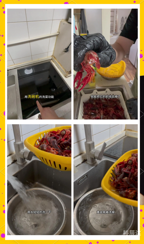 烹饪1—300攻略烹饪1-525攻略-第2张图片