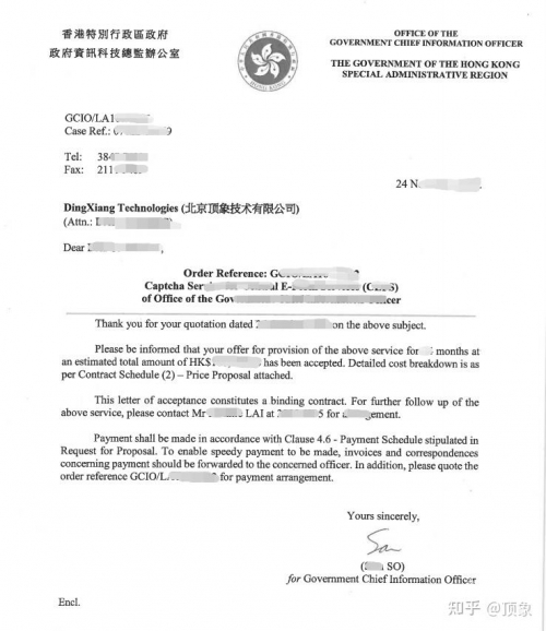 香港官网香港官网，探索香港的数字化新篇章-第3张图片