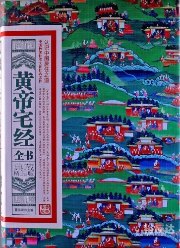 董易奇八字运程车董易奇，智慧与创新的引领者-第1张图片
