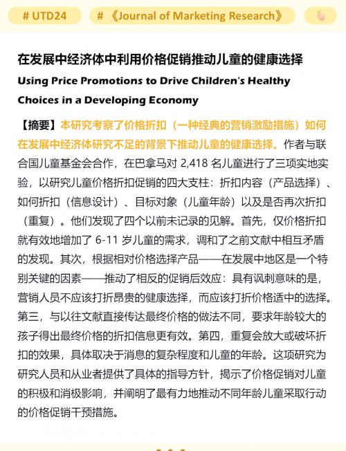 营销资料下载文章