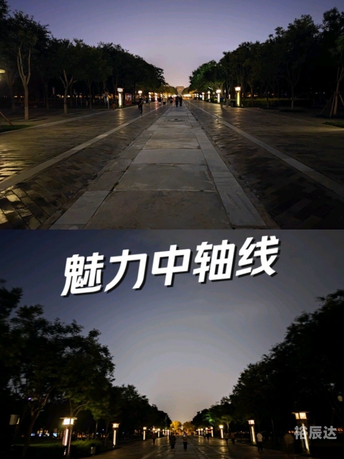 北京线路北京线路，探寻城市繁华与历史印记
